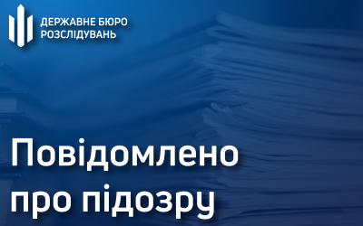 Высокопоставленного чиновника Минобороны подозревают в растрате при покупке квартир в Харькове