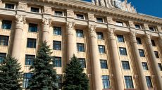 У Харківській облраді розповіли, чи влаштовує їх обрана дата першої сесії