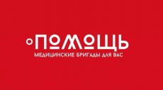 У Харкові хворі на ковід можуть розраховувати на допомогу волонтерів