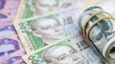 Украина получила бюджет на 2021 год