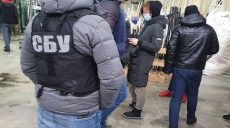 СБУ в Харькове выявила незаконную передачу имущества «Укроборонпрома» в аренду