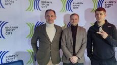 В Харькове прошел спортивный форум