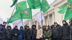 На киевский митинг SaveФОП вышли около 1000 предпринимателей из Харькова (фото)