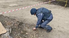 В центре Харькова выкопали боеприпас времен Второй мировой войны (фото)