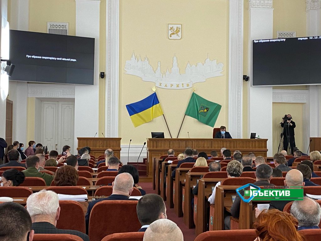 Сессия Харьковского горсовета началась с протестов против изменений в регламенте