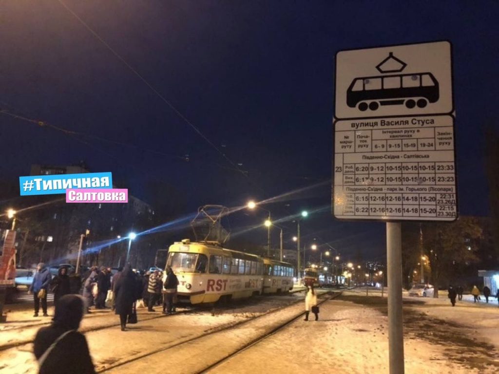 В Харькове хулиган бросил камень в стекло трамвая