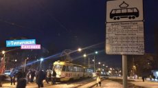В Харькове хулиган бросил камень в стекло трамвая