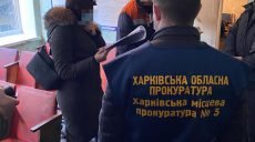 Работника ЮЖД подозревают в попытке продать имущество Укрзализныци на 100 тыс. грн