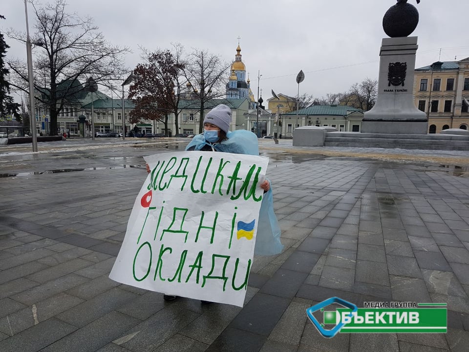 «Хватит издеваться» — медсестра о бюджете 2021 года
