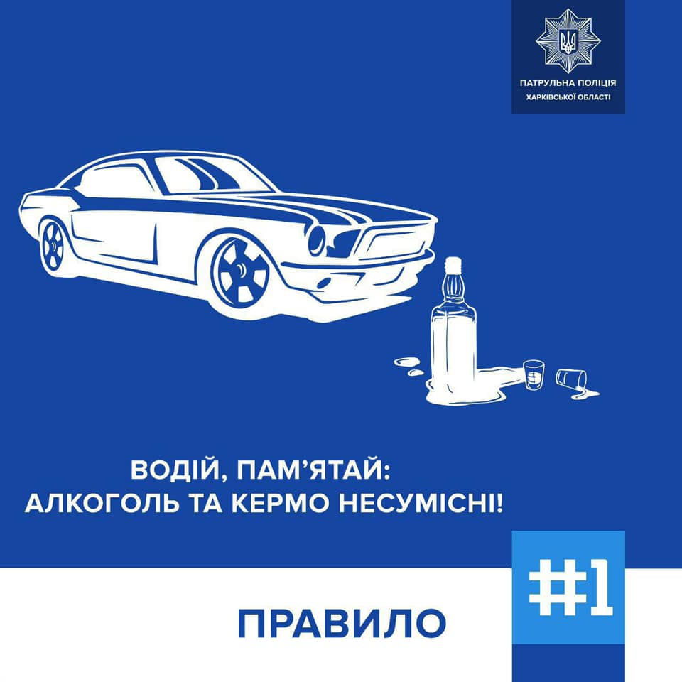 За одну ночь патрульные в Харькове остановили 12 пьяных за рулем