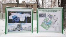 Стоимость строительства нового онкоцентра в Харькове выросла почти на 100 миллионов гривен