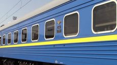 В поезде Рахов — Харьков пассажирка забыла полмиллиона гривен