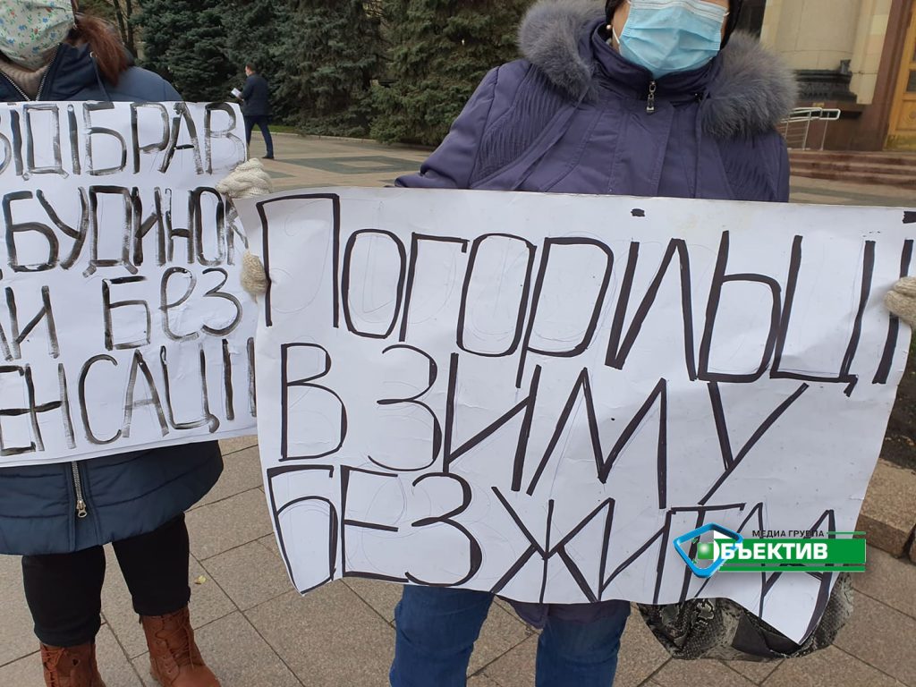 Жители сгоревшей Воробьевки требуют выдать им обещанную компенсацию (фоторепортаж)