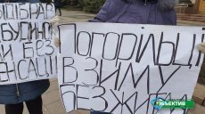 Жители сгоревшей Воробьевки требуют выдать им обещанную компенсацию (фоторепортаж)