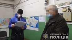 У пассажира метро в Харькове нашли героин