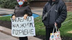 Жителям сгоревшего села на Харьковщине не выдали обещанную компенсацию (цитата)