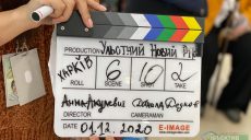 У Харківському аеропорту знімають дитячий фільм (фото, відео)