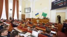 Вторая сессия Харьковского горсовета нового созыва пройдет в конце декабря