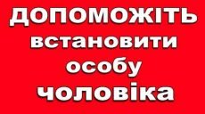 Полиция просит опознать утопленника