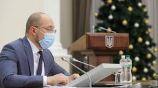 После обоснованного двойного повышения цен на свет Кабмин проверит обоснованность цен на газ