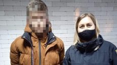 Полиция разыскала рано повзрослевшего несовершеннолетнего