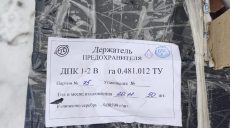 Харьковские пограничники задержали контрабандиста
