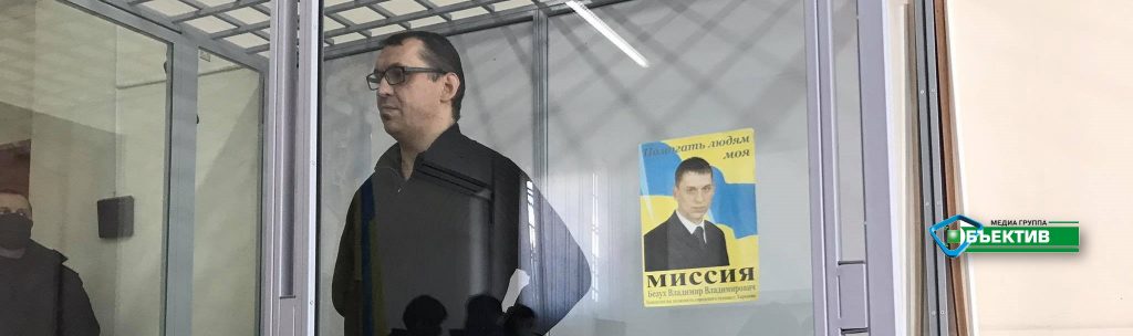 Захват отделения Укрпочты: Безуху объявили приговор