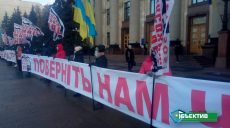 “Пообещали рассмотреть на сессии”: в Харькове митингуют против “коксохима”(фоторепортаж)