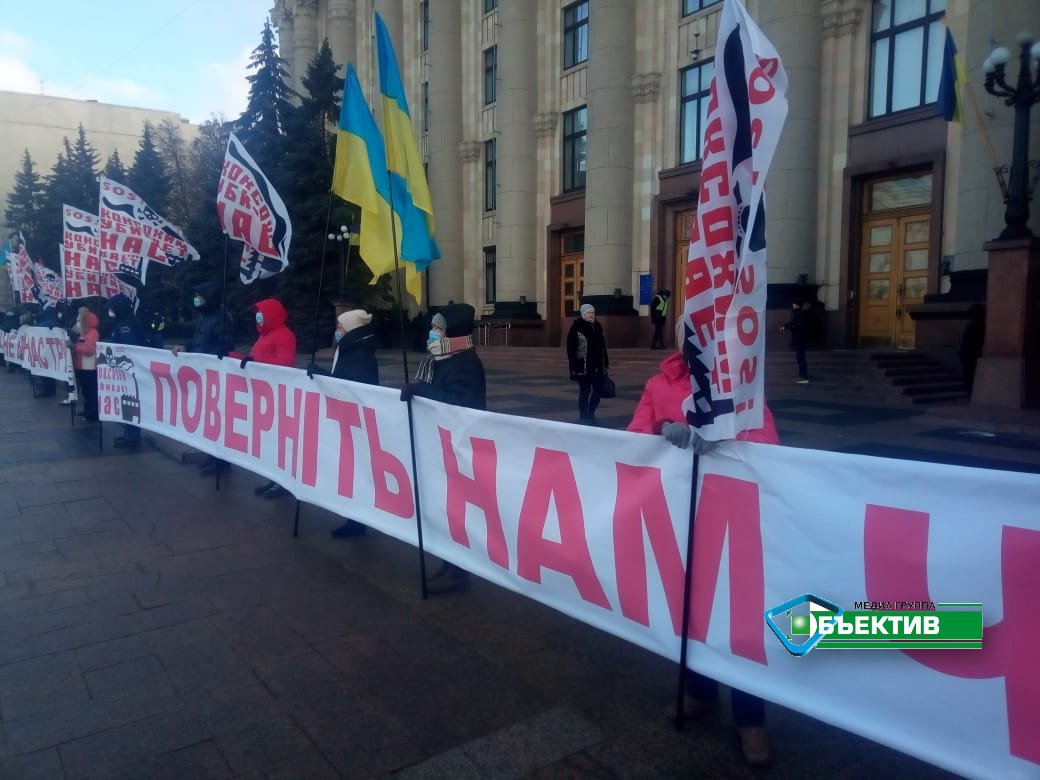 “Пообещали рассмотреть на сессии”: в Харькове митингуют против “коксохима”（фоторепортаж）