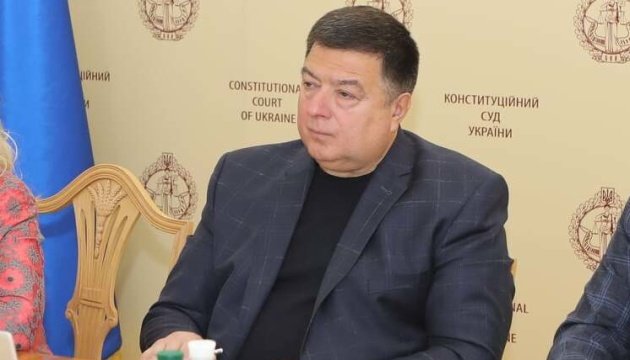 Гепрокуратура будет просить Зеленского временно отстранить от должности главу Конституционного суда