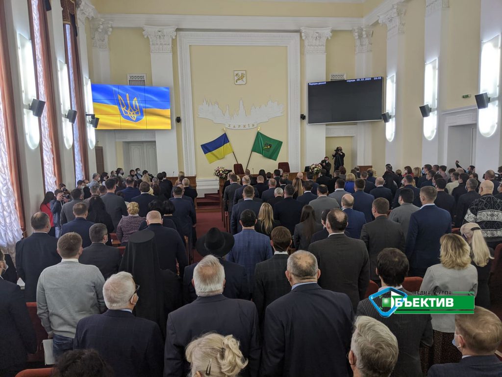 Депутаты утвердили заместителей Харьковского городского головы
