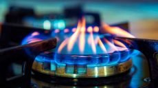 В Украине обнародовали, какими будут цены на газ в январе