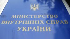 «Он не будет служить в рядах полиции», — реакция МВД на восстановление харьковского экс-“беркутовца” в должности