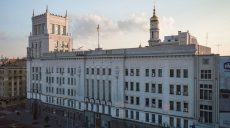 Чем закончится «коалициада» в Харьковском городском и областном советах