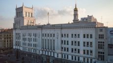 В Харькове началась первая сессия горсовета Vlll созыва (трансляция)