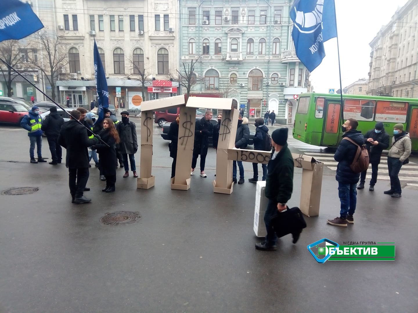Под зданием Харьковского горсовета, где проходит сессия — пикеты (фоторепортаж)