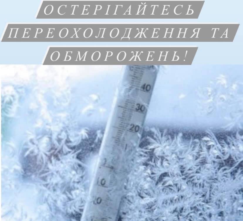 На Харьковщине возле гаражей найден мужчина в бессознательном состоянии