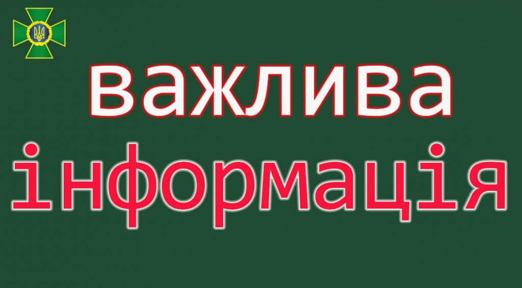 Перестрелка на границе с Россией: Госпогранслужба Украины ведет проверку