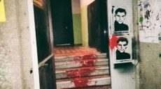Активисты облили офис ОПЗЖ в Харькове красной краской — «Фрайкор»