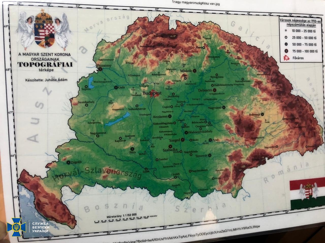 СБУ обыскивает на Закарпатье сторонников «Великой Венгрии»