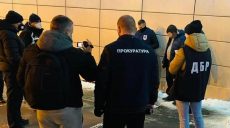 Харьковский лесничий задержан при получении взятки