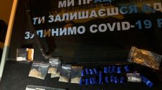 В центре Харькова задержан наркозакладчик