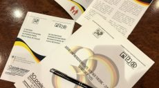 Для харьковских гимназистов подготовлен буклет о правах ребенка
