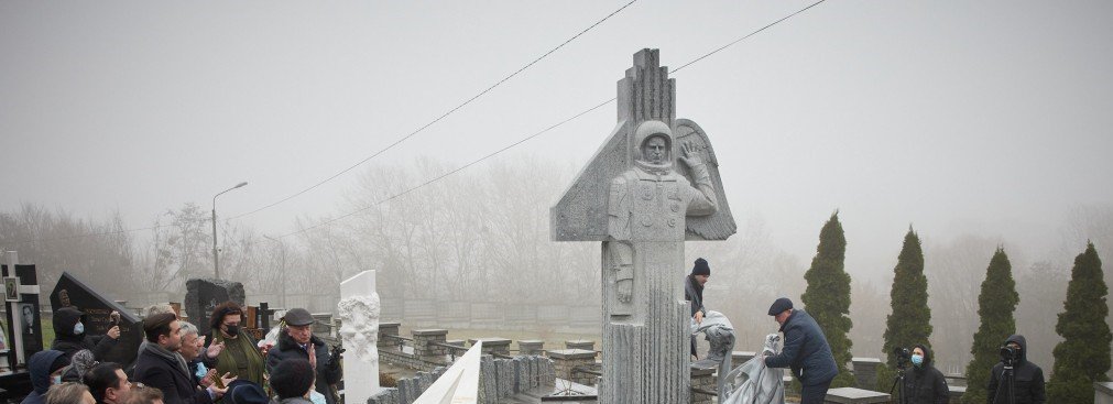В Киеву открыли памятник первому космонавту независимой Украины Леониду Каденюку (фото)