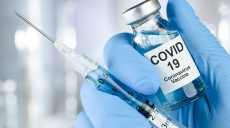 COVAX одобрил заявку Украины на получение вакцины против коронавируса (документ)