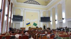 На сесії Харківської міськради змінили регламент та ввели посаду головуючого