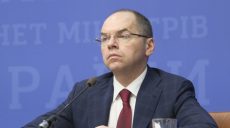 Украинцам обещают вакцину от коронавируса в конце 1-го — начале 2-го квартала 2021 года