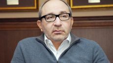 Пытки участников Евромайдана: дело против Кернеса планируют закрыть