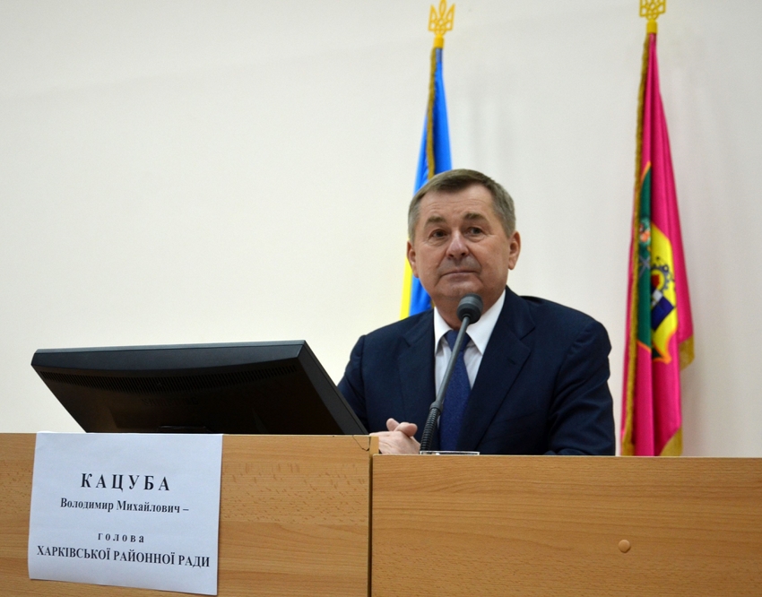 Избран председатель Харьковского районного совета
