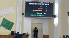 Харьковский горсовет поддержал увековечивание памяти Кернеса